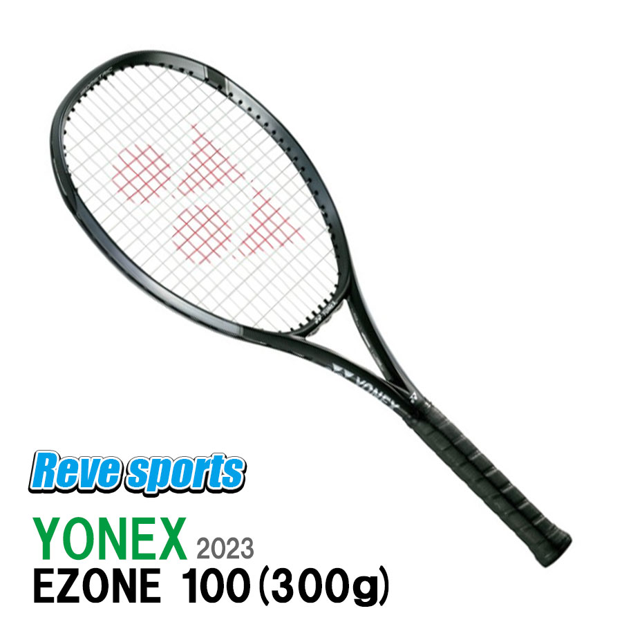 2023年EZONE Eゾーン 100L 限定ブラック／グレーG2 国内正規品-