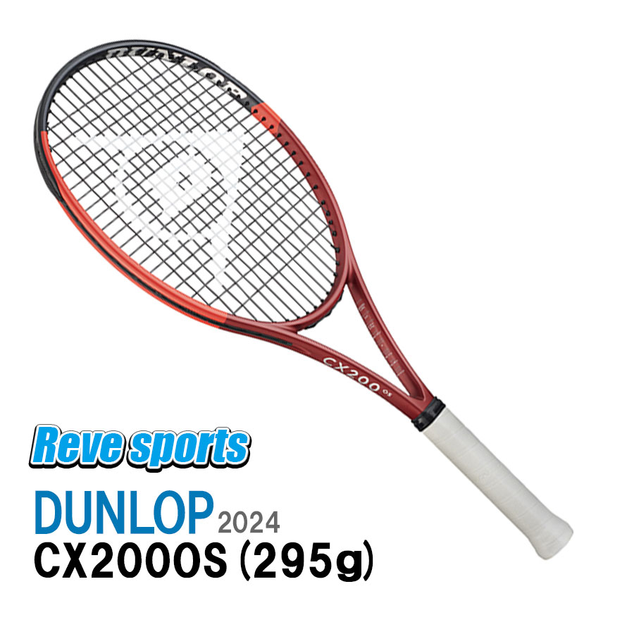 楽天市場】[国内正規品] DUNLOP(ダンロップ) CX200 ツアー ( CX200
