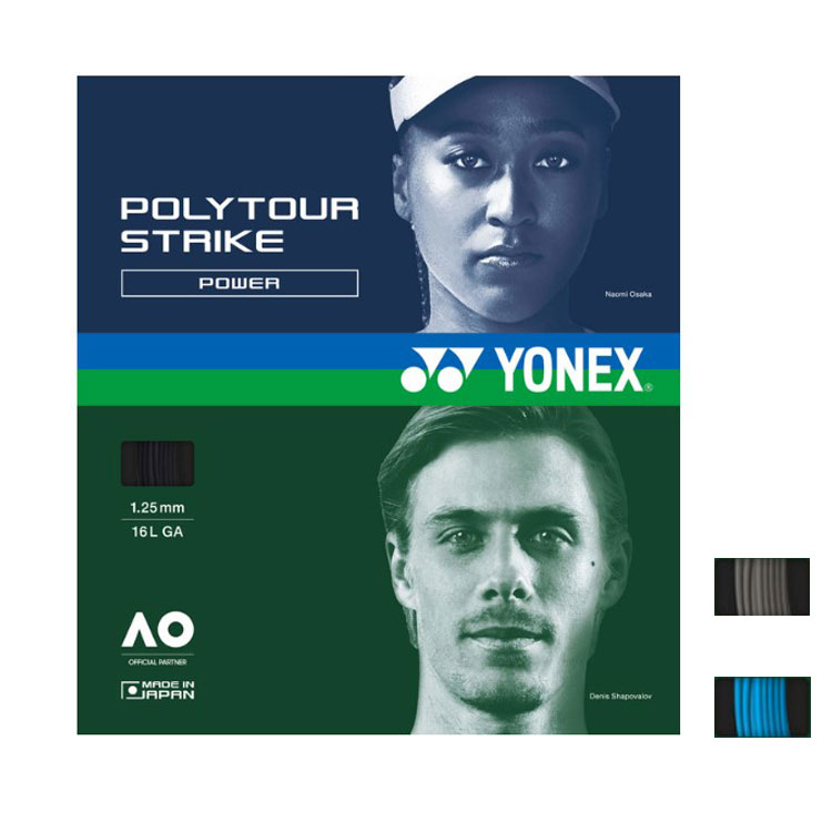 YONEX - YONEXポリツアープロ120 z-PTP120R2_002-1.jpg?1717128033