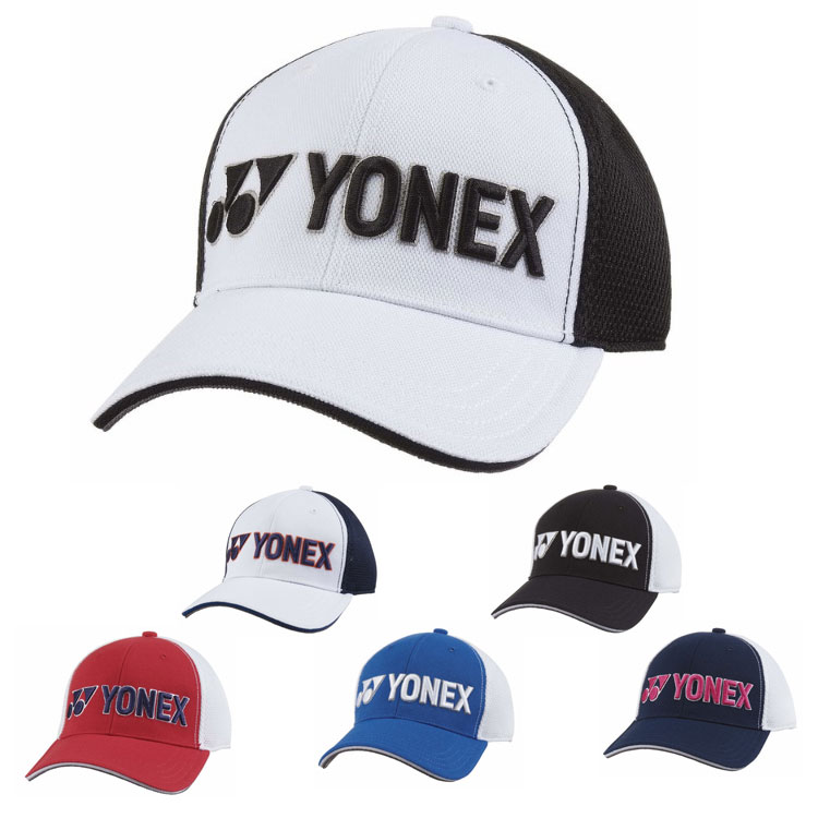 楽天市場】【5％OFFクーポン対象】『即日出荷』ヨネックス YONEX