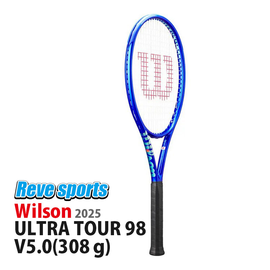 楽天市場】[国内正規品] Wilson(ウィルソン) SHIFT 99 PRO V1.0