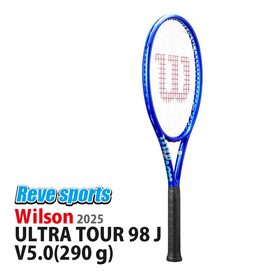 楽天市場】[国内正規品] Wilson(ウィルソン) ULTRA TOUR 98 V5.0
