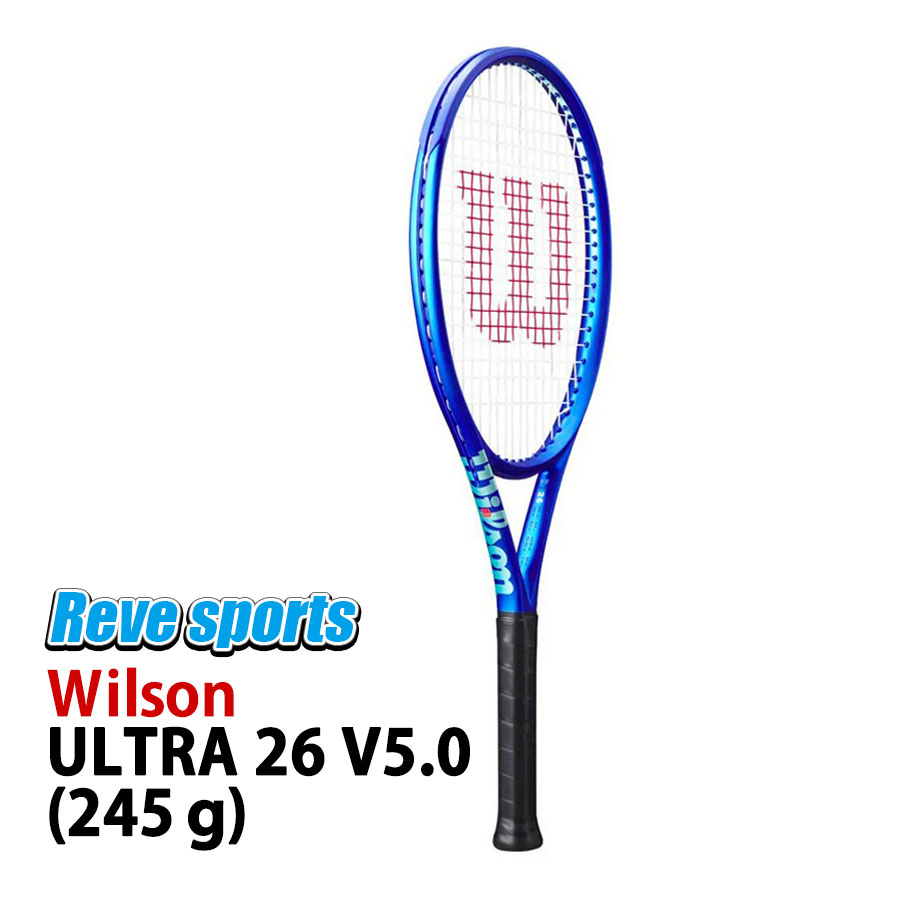[国内定まり品]Wilson(ウィルソン) ULTRA 26 V5.0 ( ウルトラ 26 V5.0 ) 245g WR179310 硬式庭球 御坊っちゃん櫂 ガット張上済 r-【レーヴスポーツ】