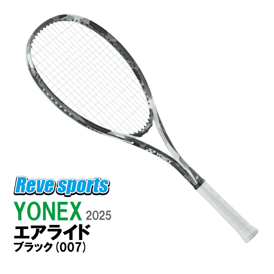 ヨネックス２０２５年最新モデル s-l400.jpg