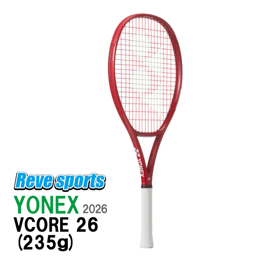 [国内定まり品] YONEX (ヨネックス) VCORE 26 V中核グループ26 235g G0 08VC26G ルビー赤いこと(338) 硬式庭球 御坊っちゃん櫂 ガット張上済 2026年ひな型-【レーヴスポーツ】