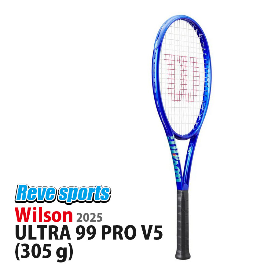 [国内正規品] Wilson(ウィルソン) ULTRA 99 PRO V5 (ウルトラ 99 PRO V5) 305g WR178711 硬式テニスラケット 2025年モデル r-【レーヴスポーツ】