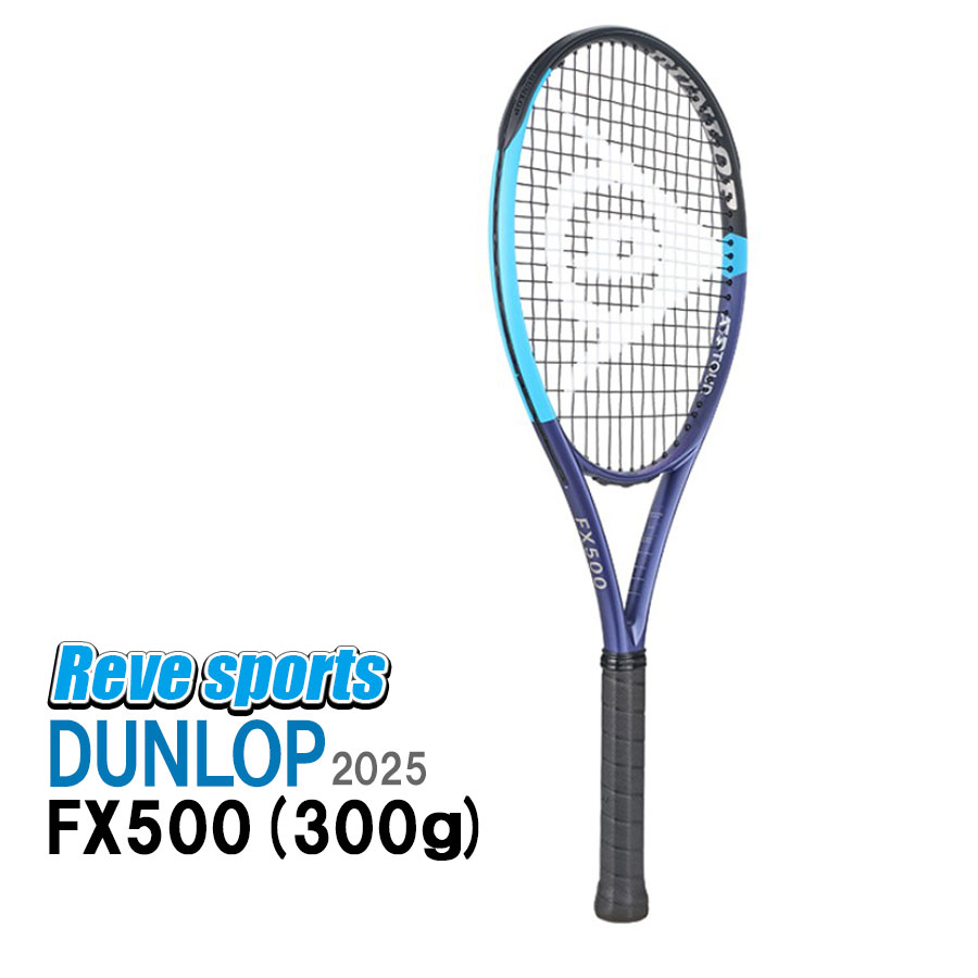 DUNLOP(ダンロップ) FX 500 300g DS22601 相撲取り草×ネオン青碧 硬式庭球櫂 2026年ひな形  [国内定め事品] r- #光速度弾道流行り物【レーヴスポーツ】
