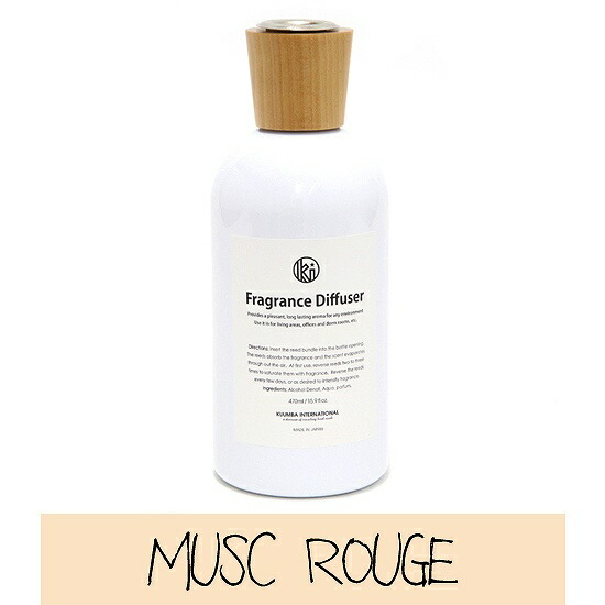 高知インター店 Kuumba クンバ Fragrance Diffuser Musc Rouge Red Musk リードディフューザー 激安の Filmfederation In