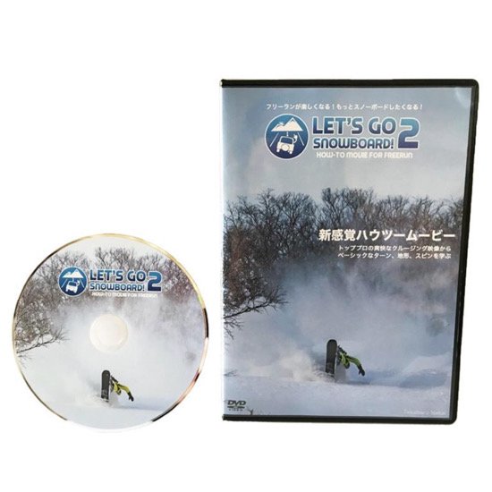 楽天市場】即納☆店頭受取OK☆まるっと解説！スノボ解説☆DVD NISEKO