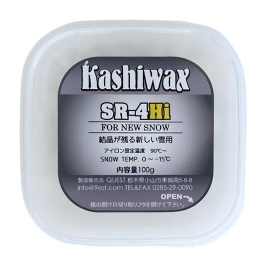 【KASHIWAX カシ蝋涙】SR-4Hi 100g (0℃から-15℃)(軍事基地に混ぜる上滑り蝋涙 たま物が残る新雪用)