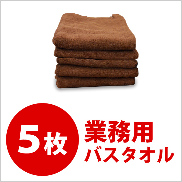 楽天市場】ギフト バスタオル 風雅集 ししゅう入バスタオル 包装済み