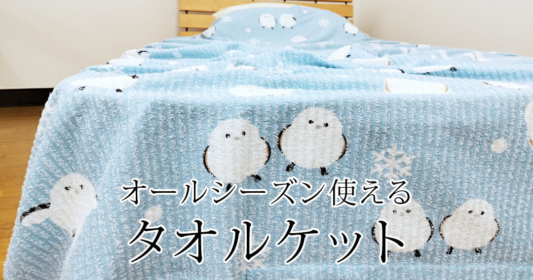 楽天市場】マルチカバー カントリー パッチワーク風 約190×190cm