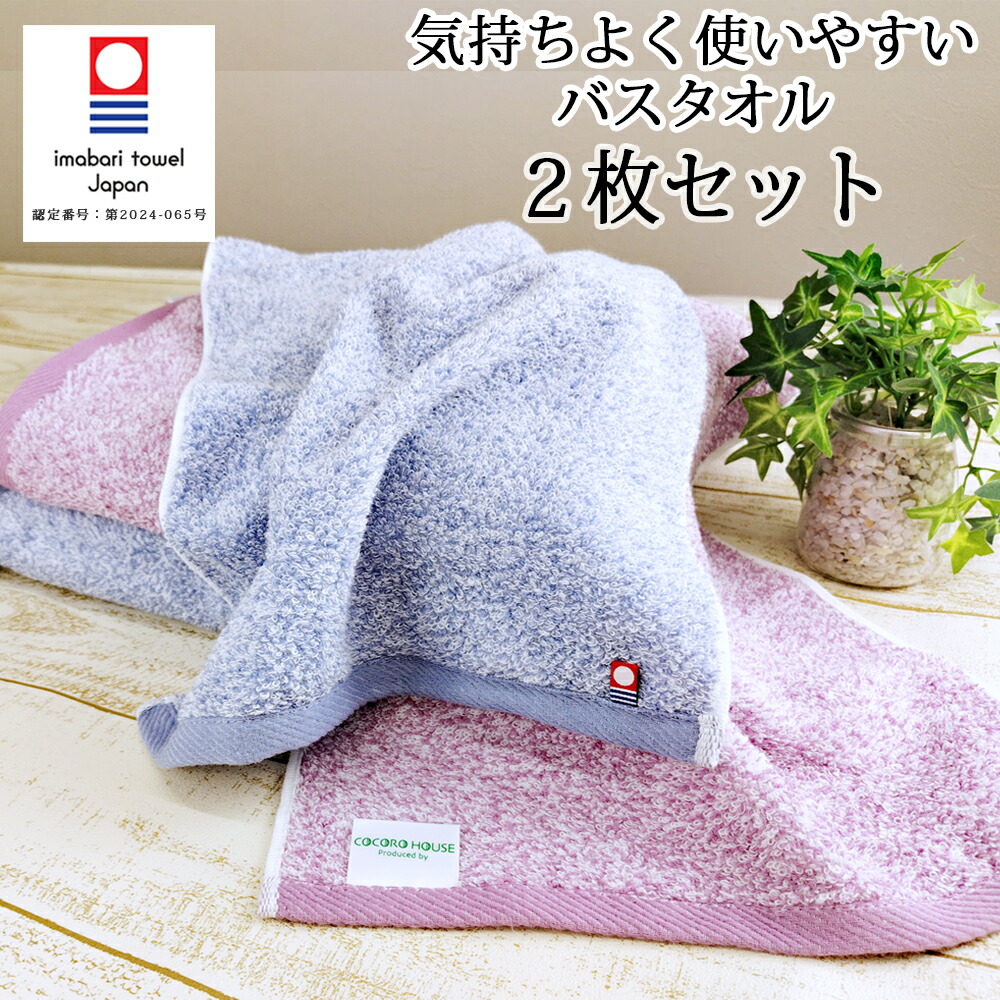 楽天市場】今治タオル 綿100% FT フェイスタオル 34×80cm 今治産 国産