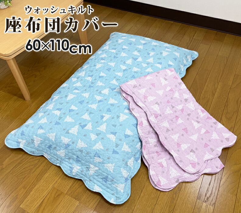 じん様オーダー︎リーフ柄の長座布団カバー じん様オーダー✩︎⡱