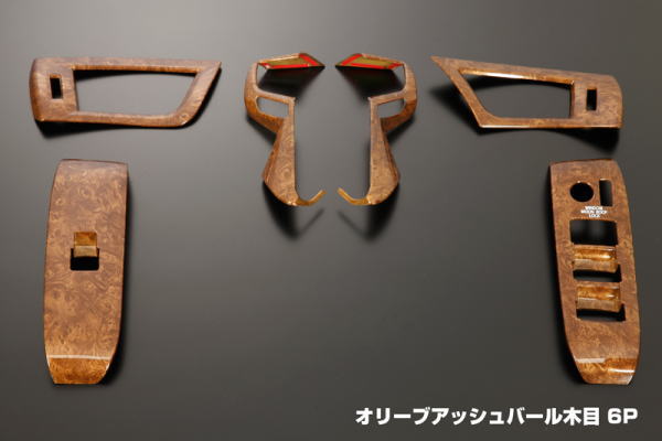 【Revier(レヴィーア)】「オリーブアッシュバール」30系アルファード/ヴェルファイア インテリアパネル6ピース //インパネ/ステアリング/alphard/vellfire/ベルファイヤ/ウッド調/木目|シャイニングパーツ(カー用品)