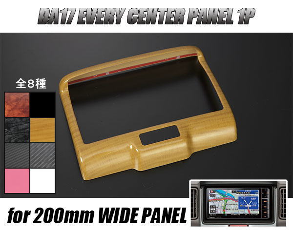 楽天市場】【REIZ(ライツ)】「全6色」DA17W/DA17V エブリイ ワゴン