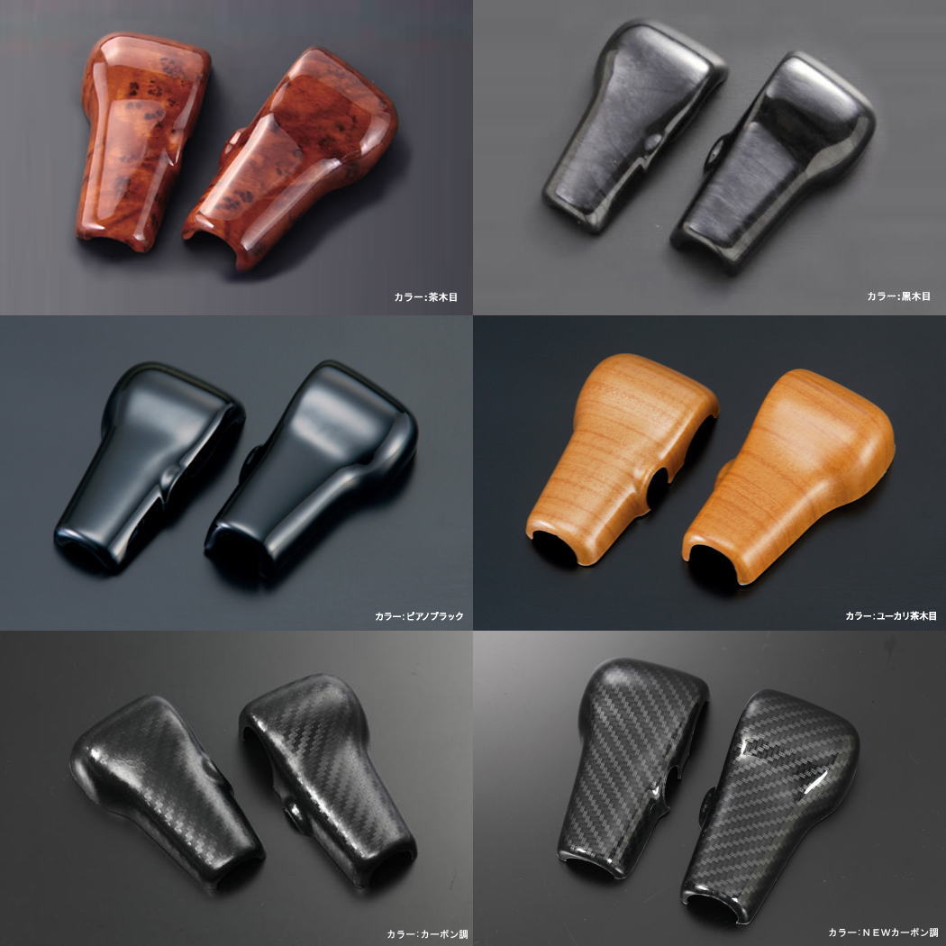 Reiz ライツ Mr41s スズキ汎用 シフトノブカバー シフトレバー ハスラー Mr31s Suzuki汎用