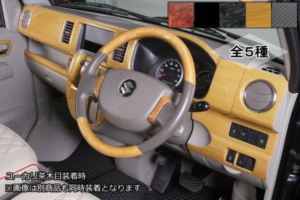 REIZインテリアパネル Revier/Reiz インテリアパネル | ハイクオリティカスタムパーツ