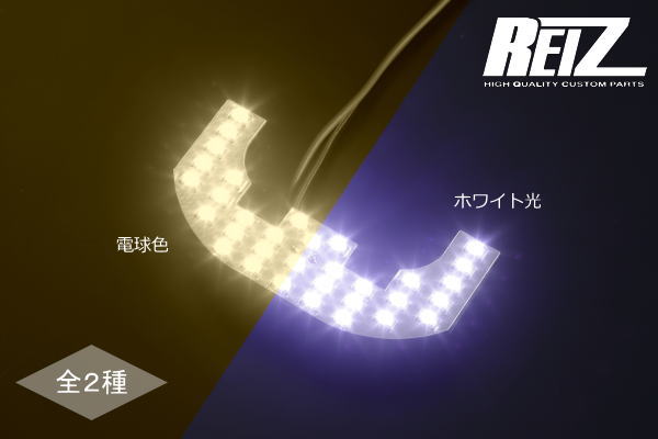 DA16T DA63T DB52T キャリイトラック スーパーキャリイ LEDルームランプ(室内灯) ルームライト SUZUKI スズキ ダイハツ DAIHATSU 汎用 マップランプ T10 バルブ LEDバルブ 車内灯 スクラムトラック NT100クリッパートラック ミニキャブ