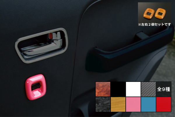 楽天市場】【REIZ(ライツ)】「全6色」DA17W/DA17V エブリイ ワゴン