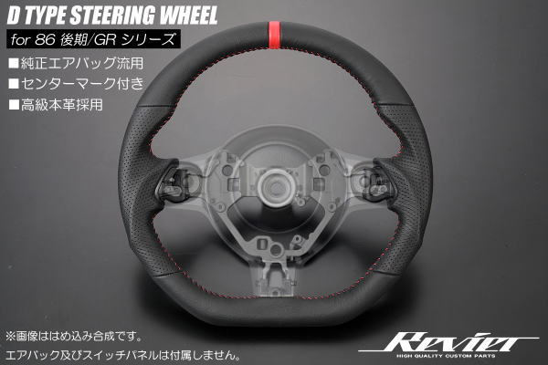 楽天市場】【Revier(レヴィーア)】レガシィ(BP/BL系) D型ガン