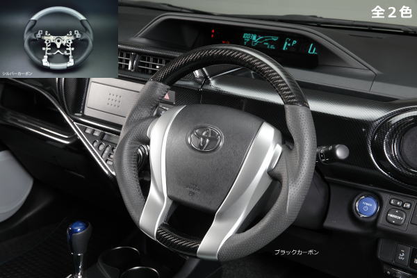 （美品）プリウスZVW30系 ガングリップステアリング（ピアノブラック） 楽天市場】ZVW30系 プリウス ガングリップ ステアリング ピアノ