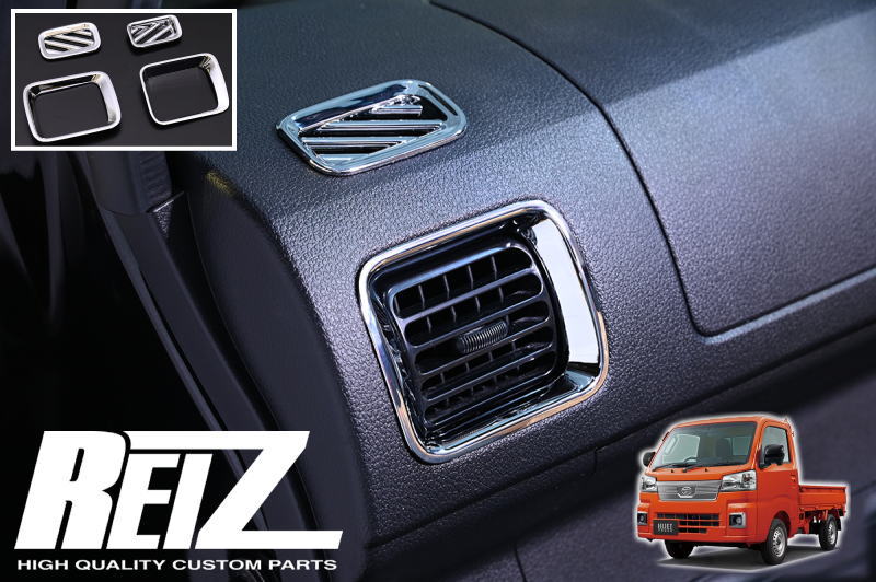 楽天市場】ネコポス発送【REIZ(ライツ)】 メッキ S500P S510P 後期