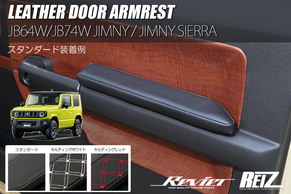 楽天市場】【M's】 スズキ JB64 JB74 ジムニー ジムニーシエラ LANBO