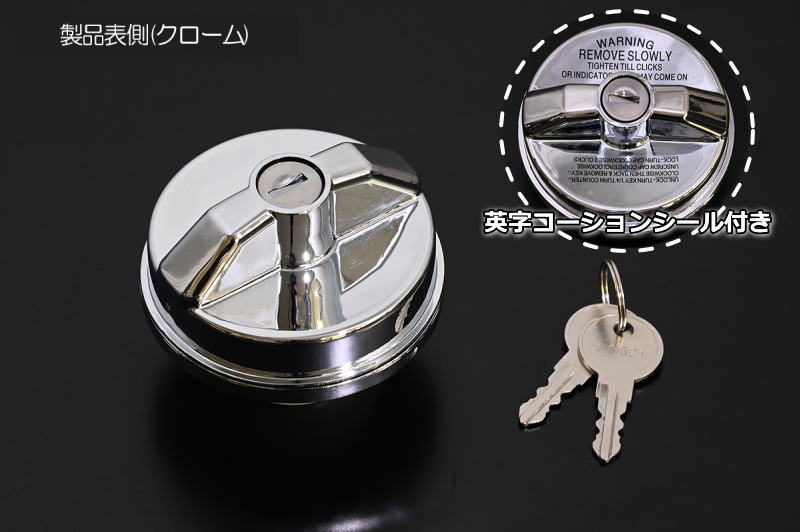HUMMER H2 燃料キャップ クロームメッキ 開閉式 Amazon | 燃料タンクキャップ カーガソリンタンクカバー燃料
