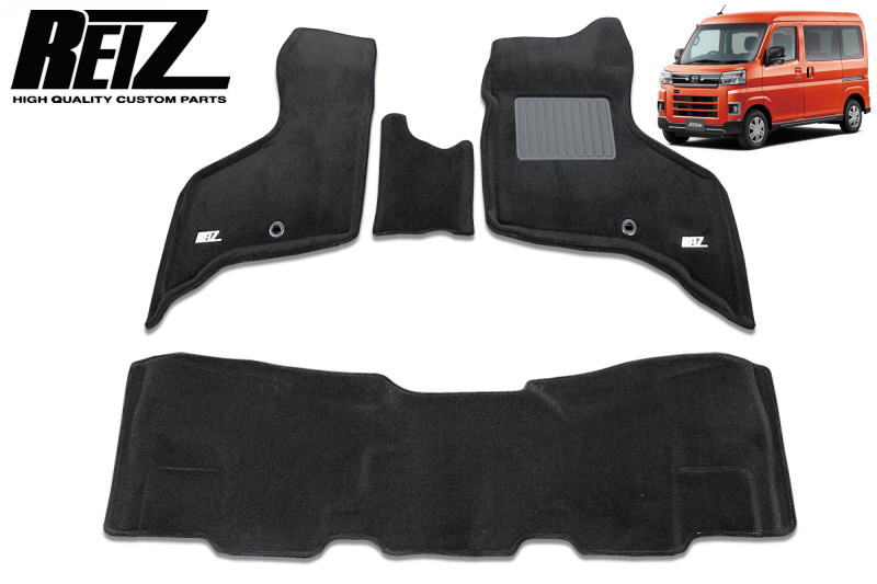 【REIZ(ライツ)】 [エレガンスカーペット][ブラック] S700系 アトレー ハイゼットカーゴ 立体形状 フロアマット // S700V S710V S700W S710W アトレーデッキバン ハイゼットカーゴデッキバン サンバーバン ディアス ピクシスバン｜シャイニングパーツ（カー用品）
