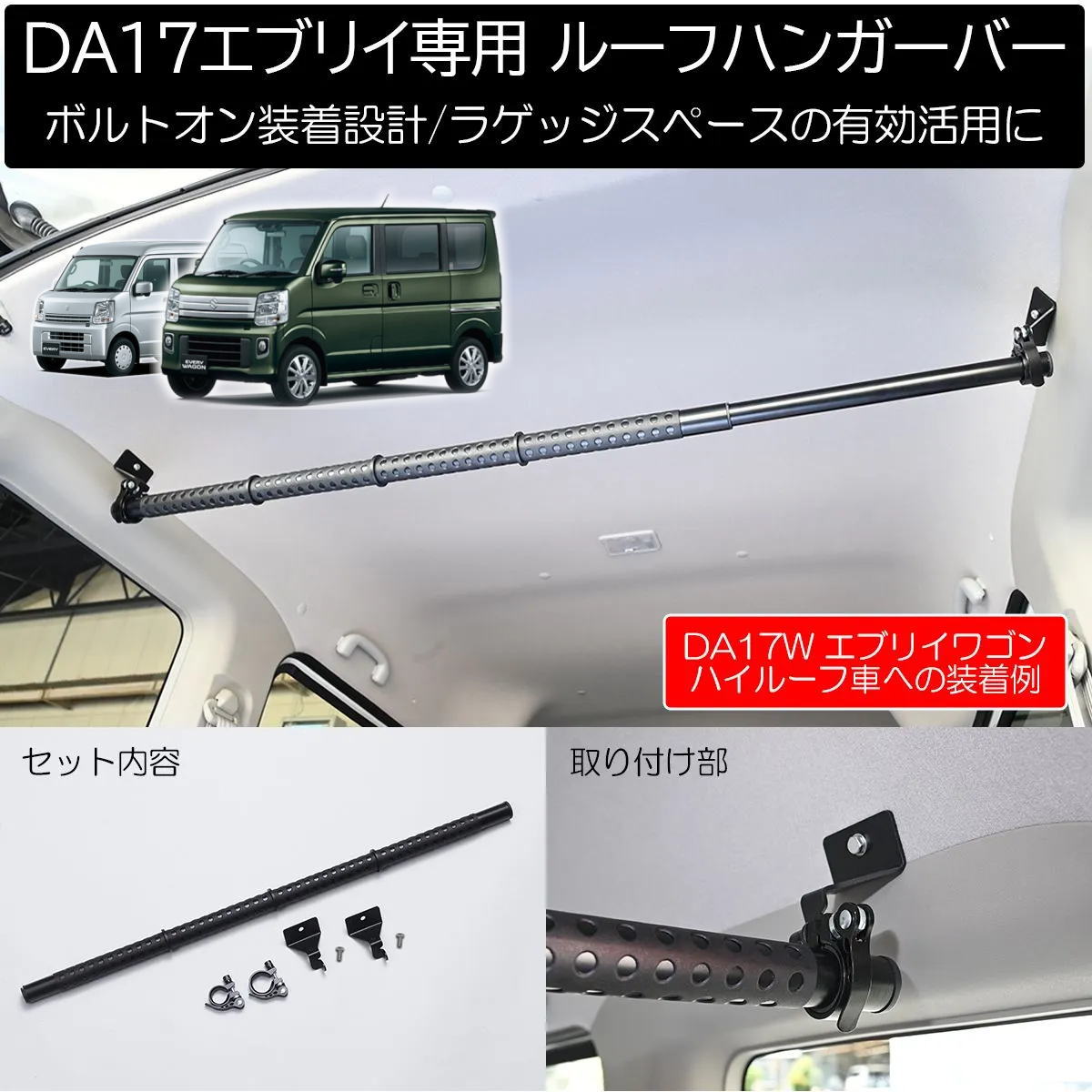 楽天市場】SUZUKI スズキ 純正 マルチルーフバー センター 99000-99069