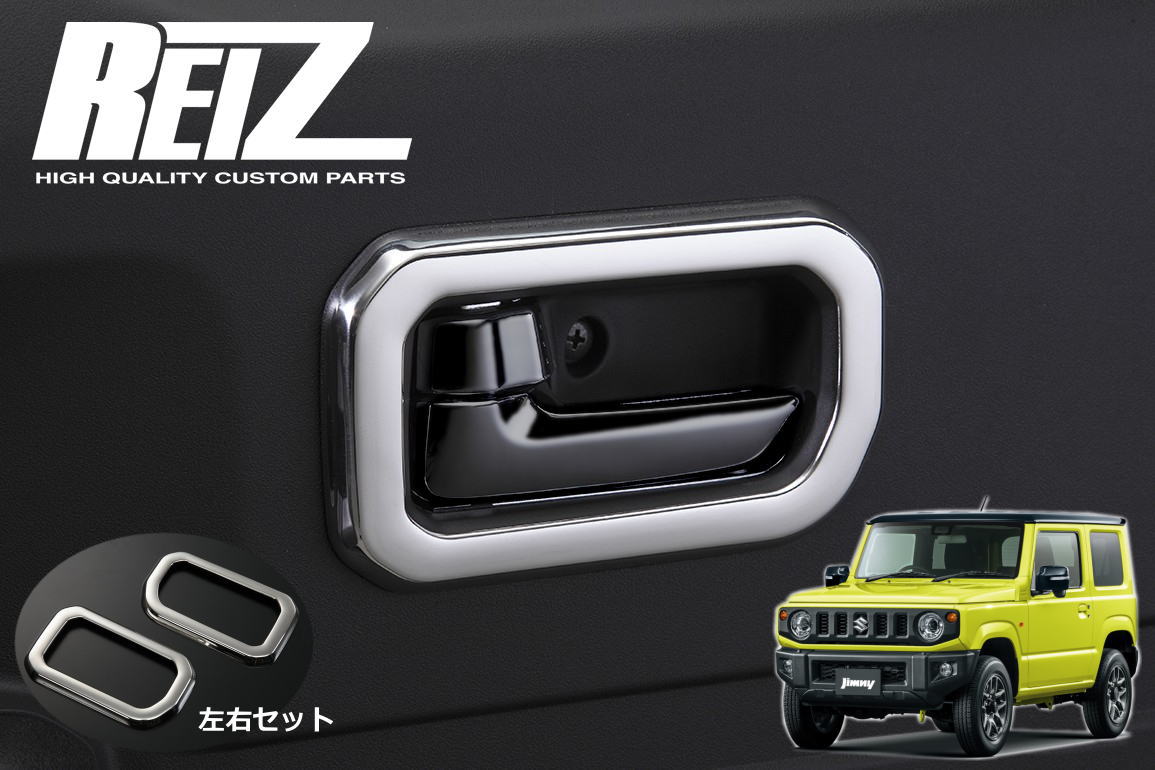 【ハンドルドレスアップセット】新型ジムニー/シエラ専用 楽天市場】ジムニー JB64W / ジムニーシエラ JB74W / ジムニーノマド