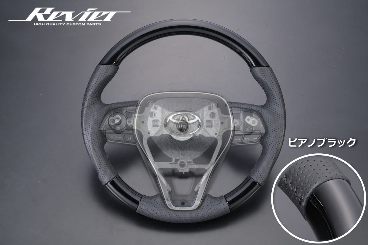 楽天市場】【Revier(レヴィーア)】「ピアノブラック」 210系 カローラ