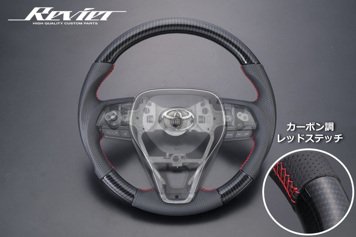 R*S様 美品　REAL プレミアムシリーズ　ピアノブラックステアリング　TYA R*S様 美品 REAL プレミアムシリーズ ピアノブラックステアリング TYA