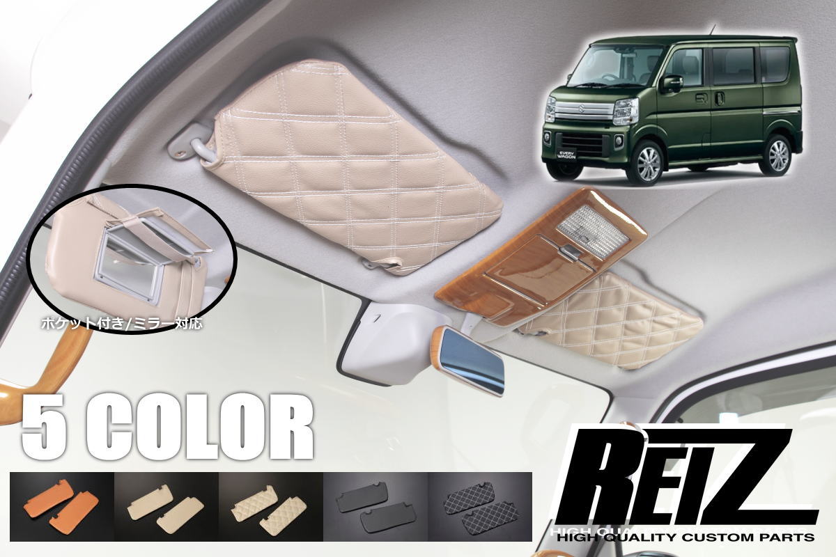 楽天市場】DA17W エブリイワゴン PZターボ/PZターボスペシャル サン