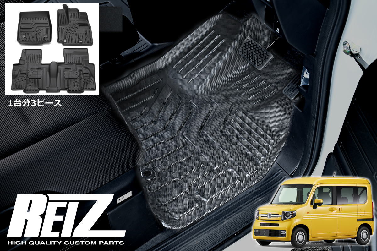 楽天市場】【UNTIL バイオピュアマット コイルマット フロアマット 車