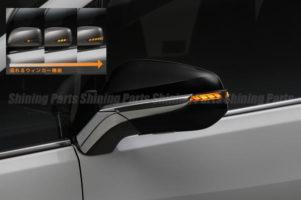 最新購入塗装済 交換式 LEDウインカーミラー 10系アルファード 前期 202 ドアミラー サイドミラー 外装