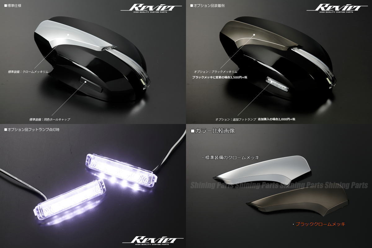 オープニングライト機能を独立化したVer.4【Revier(レヴィーア)】【オープニング機能付きVer.4】215系210系ハイラックスサーフ/120系ランドクルーザープラド  LEDウインカーミラー パーツ 左右セット 車用品 ポジションウェルカムライト付 左右セット//サイドミラー/120 ...