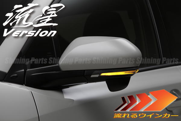 revierオープニング付き流星Ver トヨタ カムリ(AXVH70) 【楽天市場