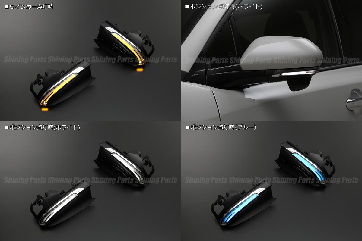 Revier レヴィーア 流星ver 全2種 C Hr Ngx10 Zyx10 Ngx50 Ledウインカーレンズキット ロアカバー交換式 トヨタ Toyota ドアミラー Ch R Chr 流星バージョン 流れるウインカー シーケンシャルウインカー ドアミラー サイドミラー シャイニングパーツ カー用品 Revier レヴィーア 流星ver 全2種 C Hr Ngx10 Zyx10 Ngx50 Ledウインカーレンズキット ロアカバー交換式 トヨタ Toyota ドアミラー Ch R Chr 流星バージョン 流れるウインカー シーケンシャルウインカー ドアミラー サイドミラー シャイニングパーツ カー用品