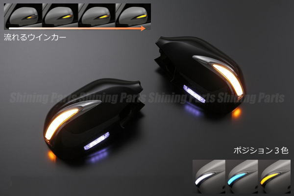 【Revier(レヴィーア)】【TypeLS(流星Ver)】「塗装済み」 110系100系マーク2/マーク2ブリット LEDウインカーミラー ポジション＆フットランプ付 純正交換タイプ //ウィンカーミラー/ドアミラー/サイドミラー/トヨタ汎用/流れるウインカー 26,982円