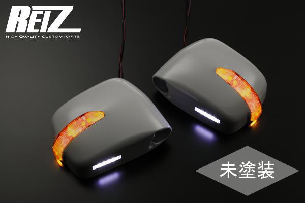 【REIZ(ライツ)】【未塗装】ワゴンR/RR/スティングレー(MH21S/MH22S) LEDウインカードアミラー 左右セット 純正交換タイプ //ワゴンRスティングレー/OEM/AZワゴンカスタムスタイル｜シャイニングパーツ（カー用品）