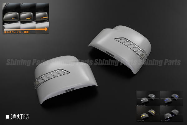カバー交換タイプで自然なフィット感 Reiz ライツ 車用品 流星バージョン 未塗装 エブリイワゴン Da64w ドアミラー エブリイバン Da64v Ledウインカードアミラー カバー交換タイプ ポジションフットランプ付き Suzuki スズキ 汎用 ウィンカー ウインカー カバー交換タイプで自然なフィット感 Reiz ライツ 車用品 流星バージョン 未塗装 エブリイワゴン Da64w ドアミラー エブリイバン Da64v Ledウインカードアミラー カバー交換タイプ ポジションフットランプ付き Suzuki スズキ 汎用 ウィンカー ウインカー