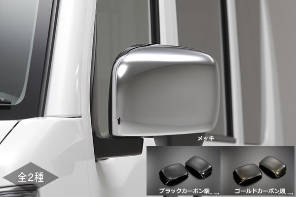 エブリイ　da17v ブルーサイドミラー　REIZライツ mrc-sz69c05-dcbp.jpg