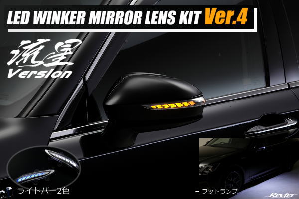 楽天市場】【Revier(レヴィーア)】オープニング機能付きV4 210系