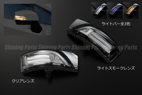 期間限定価格 全5種 スバル汎用LEDウインカーレンズキット 左右セット SUBARU汎用 インプレッサG4 インプレッサスポーツ XV エクシーガ  レヴォーグ フォレスター WRX レガシィB4 ツーリングワゴン レガシィアウトバック 新作からSALEアイテム等お得な商品満載