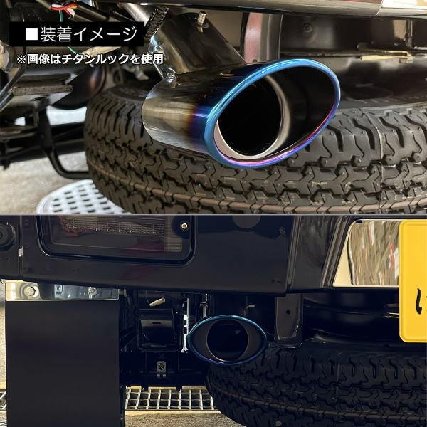 S500P S510P前期後期 ハイゼットトラック クロームメッキ サンバートラック HIJET ピクシストラック ハイゼットジャンボ ステンレス マフラーカッター パーツ | freireoliveira.com.br