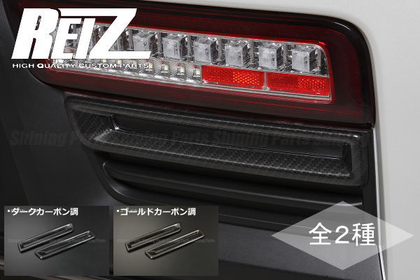 revier all two colors ha36s alto works alto turbo rs rear