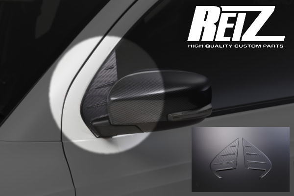 楽天市場】期間限定価格！【REIZ(ライツ)】「流星バージョン