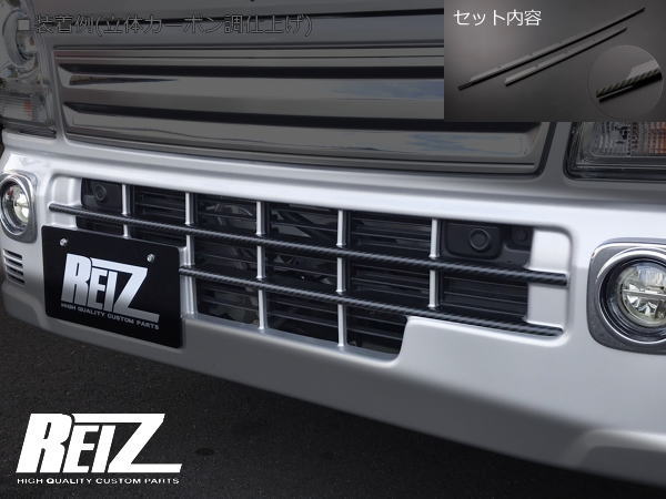 スズキ DA16T キャリー メッキグリル 71721-82M11-ZKP DA16T キャリー
